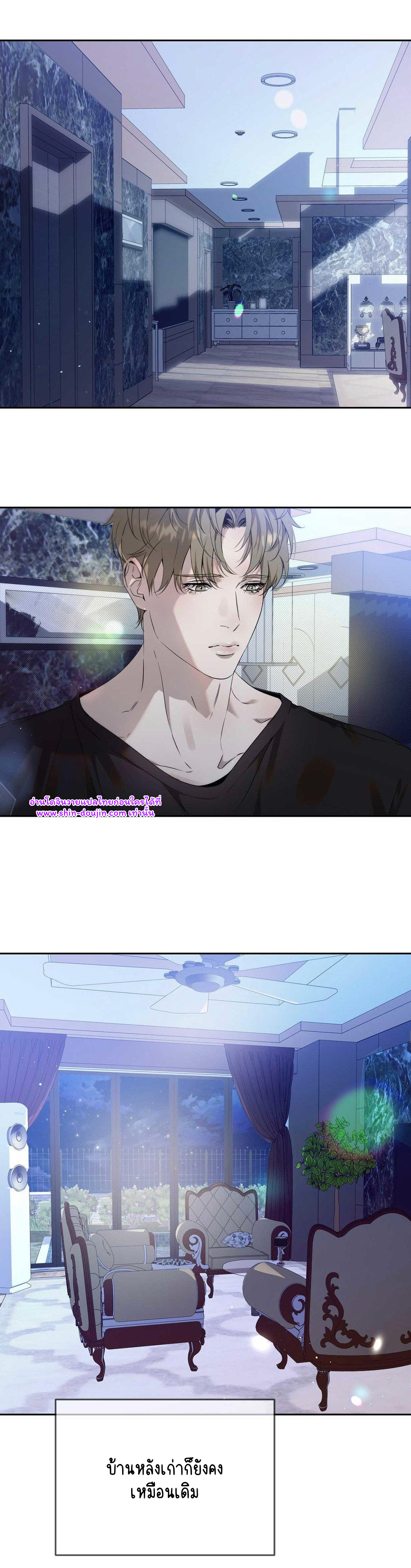 To Me Who Doesn’t Love You EP 16